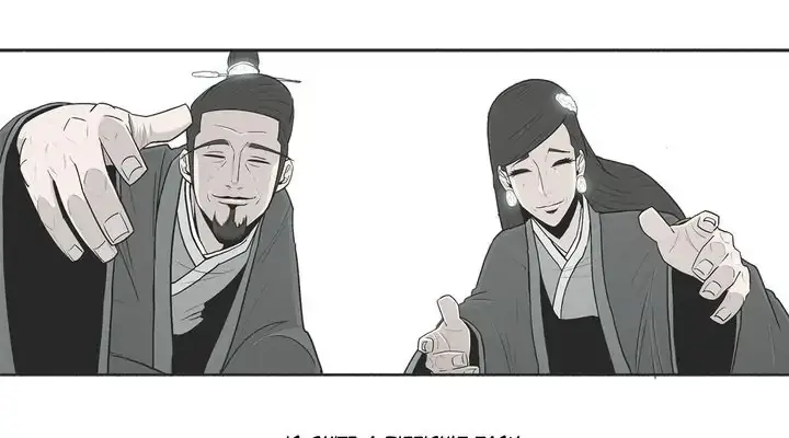 The Legend of the Northern Blade Chapter 96 Page 21