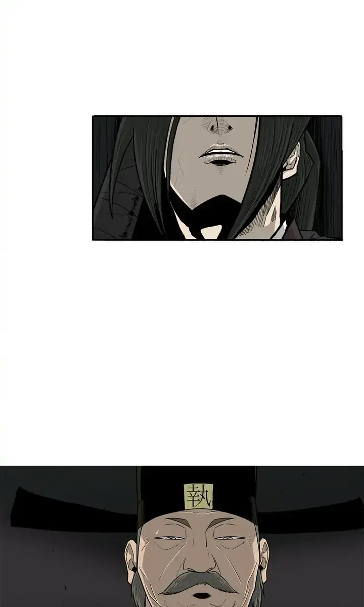 The Legend of the Northern Blade Chapter 96 Page 75