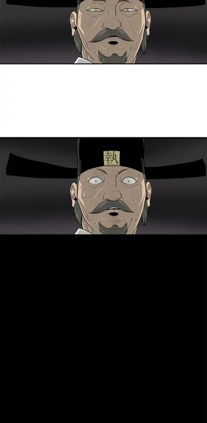 The Legend of the Northern Blade Chapter 96 Page 77