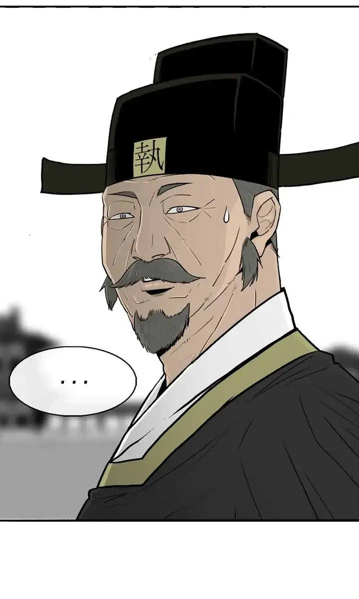 The Legend of the Northern Blade Chapter 101 Page 45