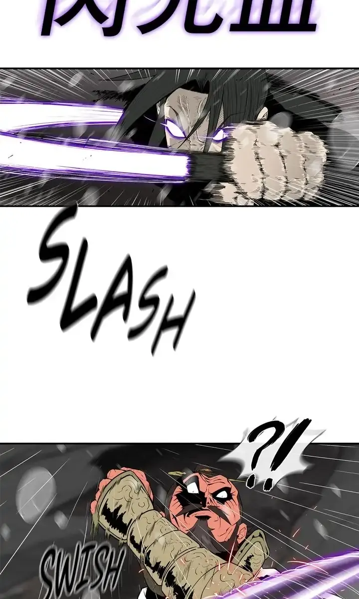 The Legend of the Northern Blade Chapter 106 Page 42