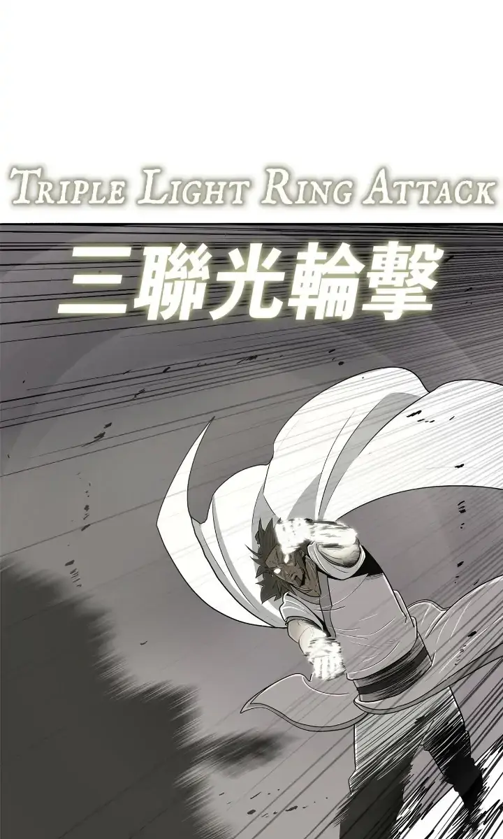 The Legend of the Northern Blade Chapter 112 Page 69