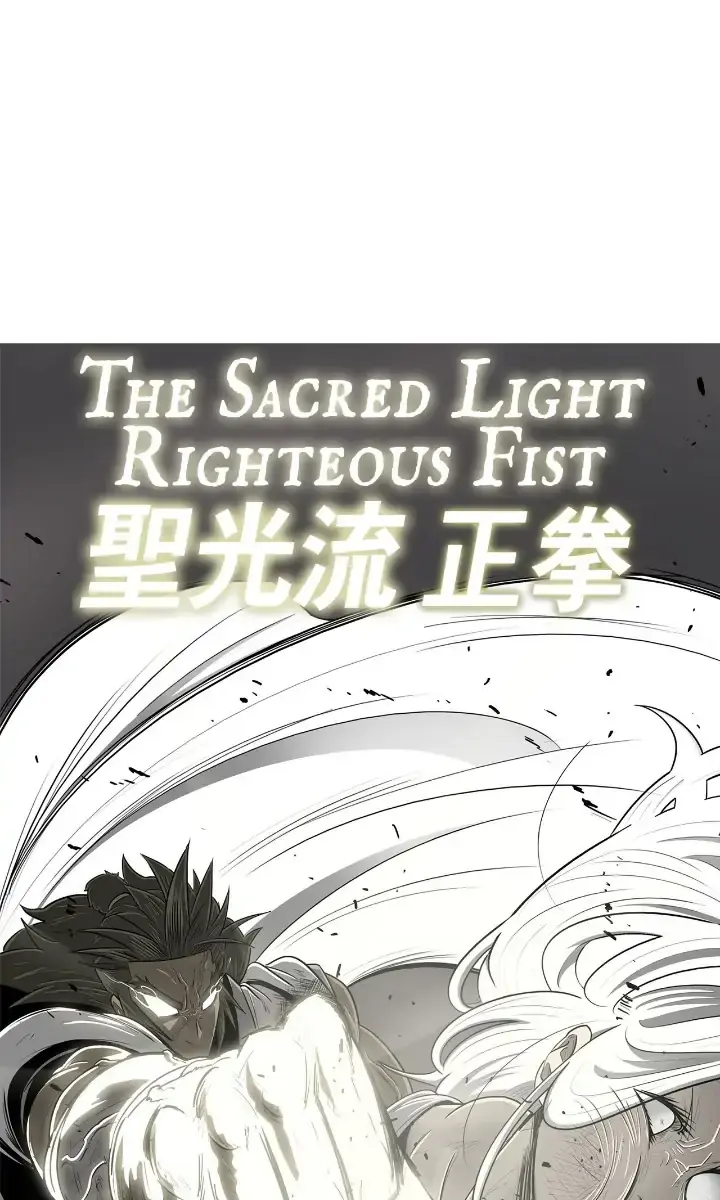 The Legend of the Northern Blade Chapter 112 Page 77