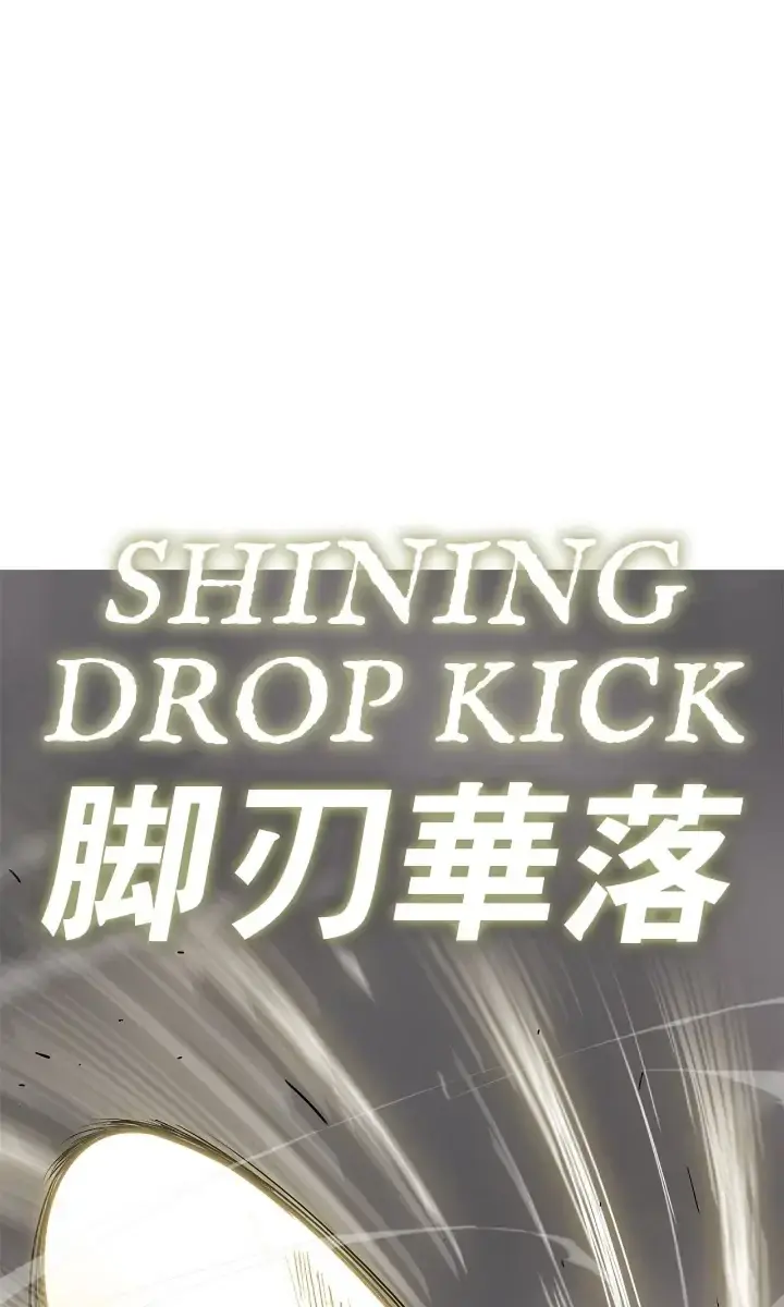 The Legend of the Northern Blade Chapter 114 Page 57