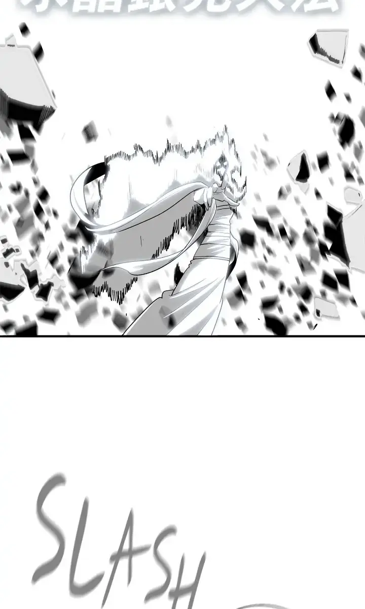 The Legend of the Northern Blade Chapter 114 Page 82