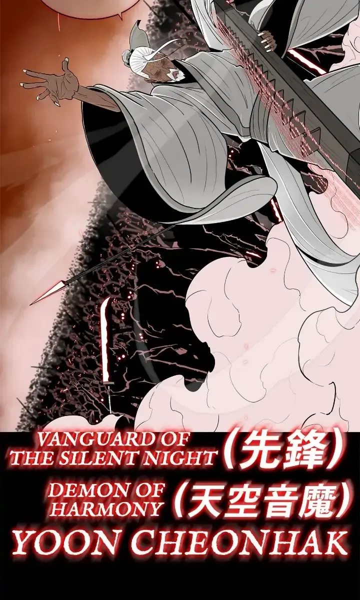 The Legend of the Northern Blade Chapter 115 Page 100