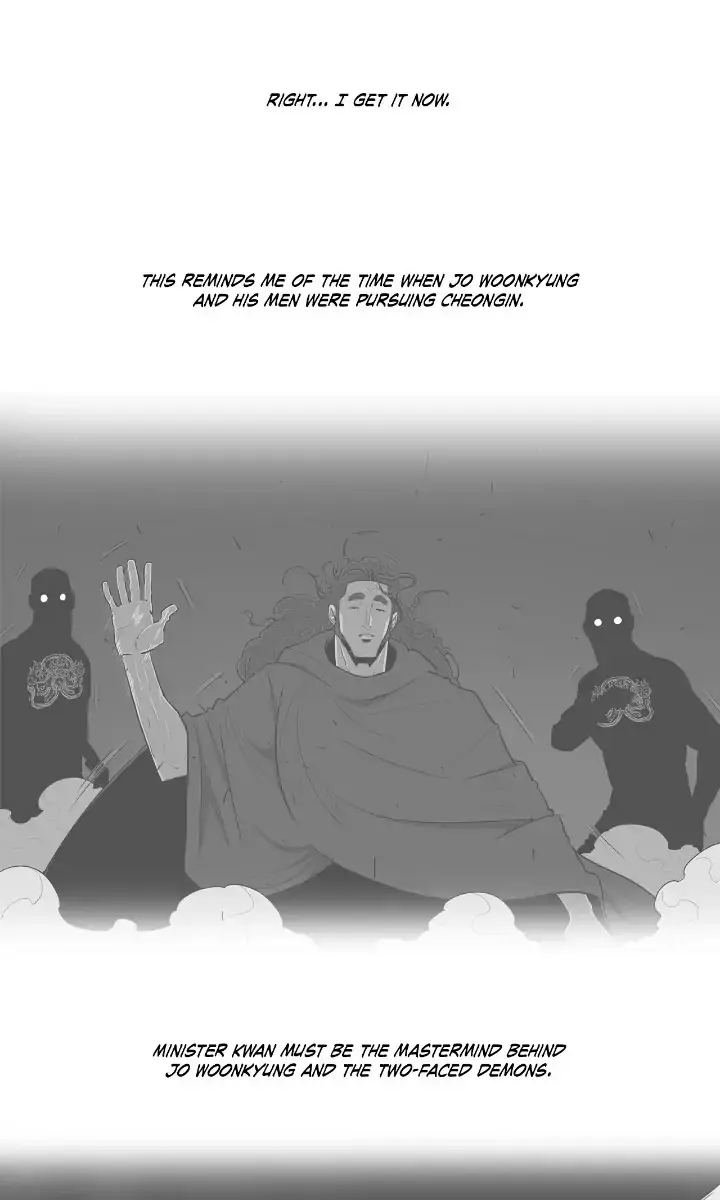 The Legend of the Northern Blade Chapter 117 Page 67