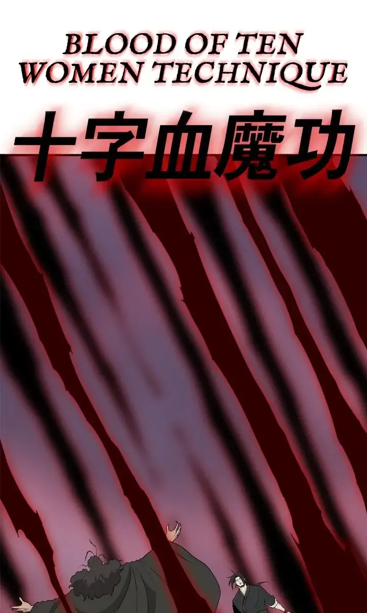 The Legend of the Northern Blade Chapter 120 Page 60