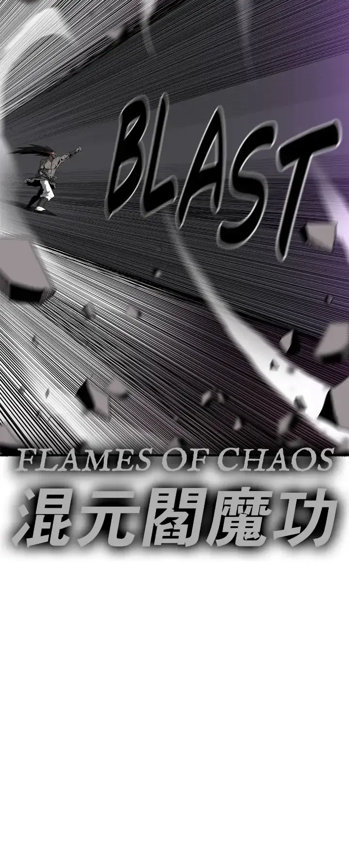 The Legend of the Northern Blade Chapter 121 Page 75