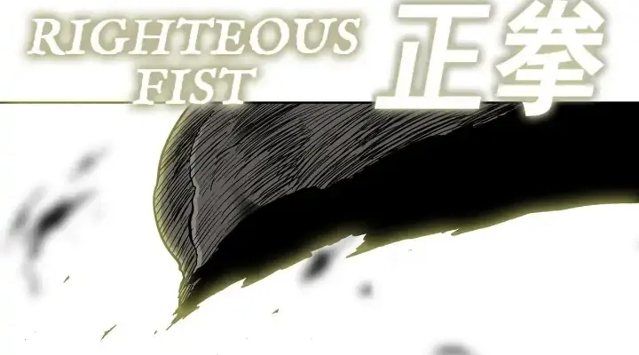 The Legend of the Northern Blade Chapter 124 Page 105