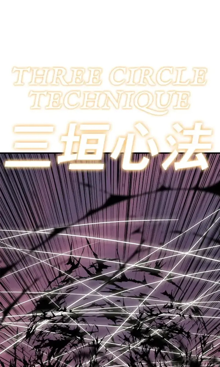 The Legend of the Northern Blade Chapter 127 Page 1