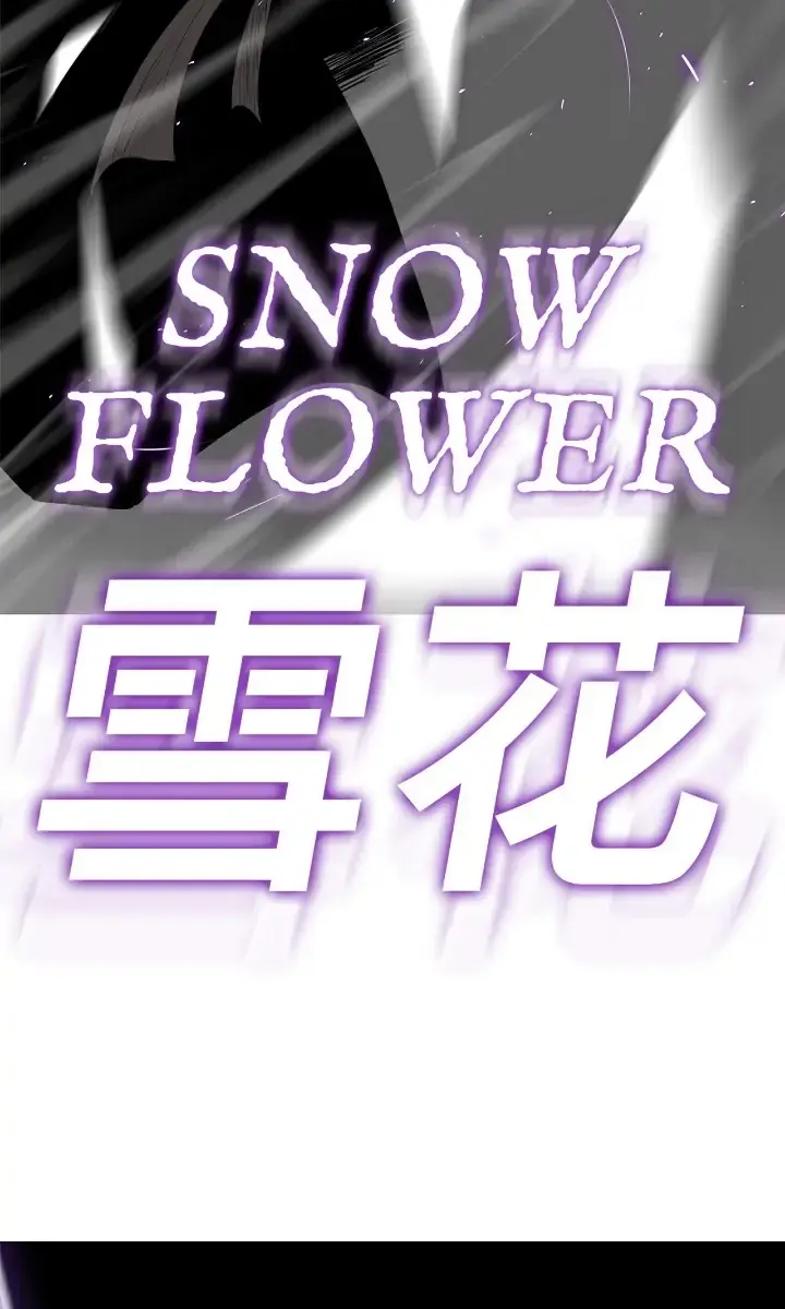 The Legend of the Northern Blade Chapter 131 Page 133