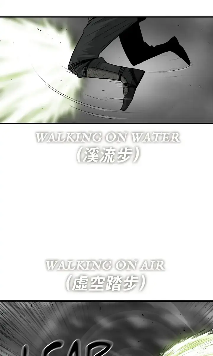 The Legend of the Northern Blade Chapter 132 Page 79