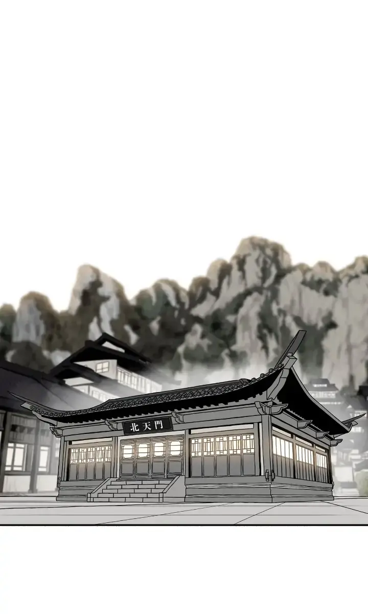 The Legend of the Northern Blade Chapter 136 Page 13