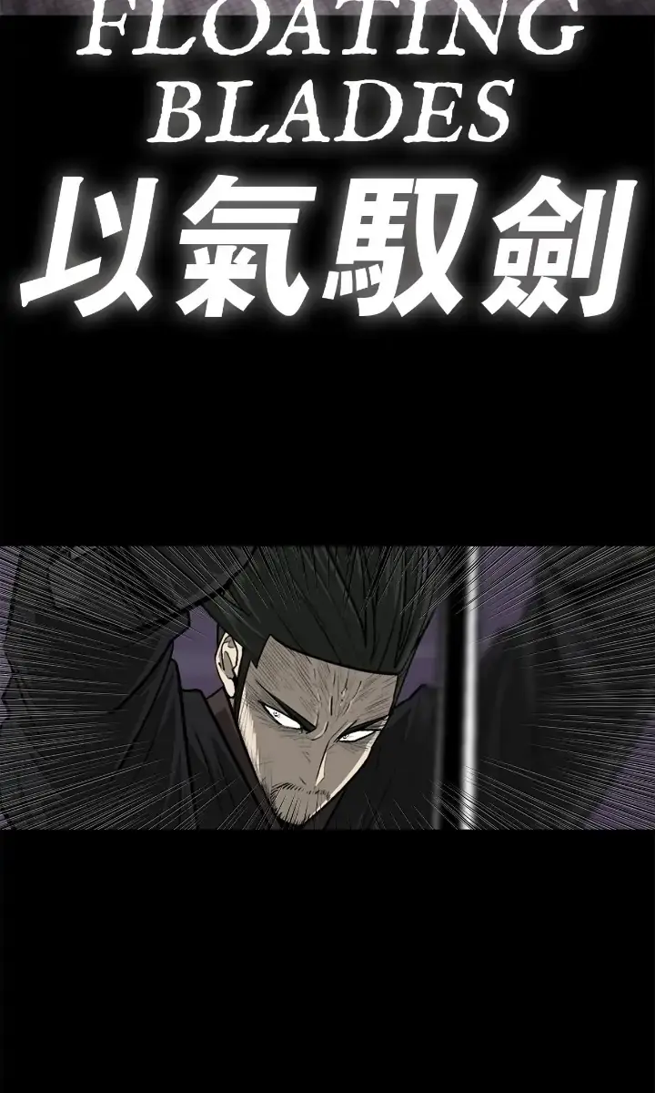 The Legend of the Northern Blade Chapter 139 Page 90