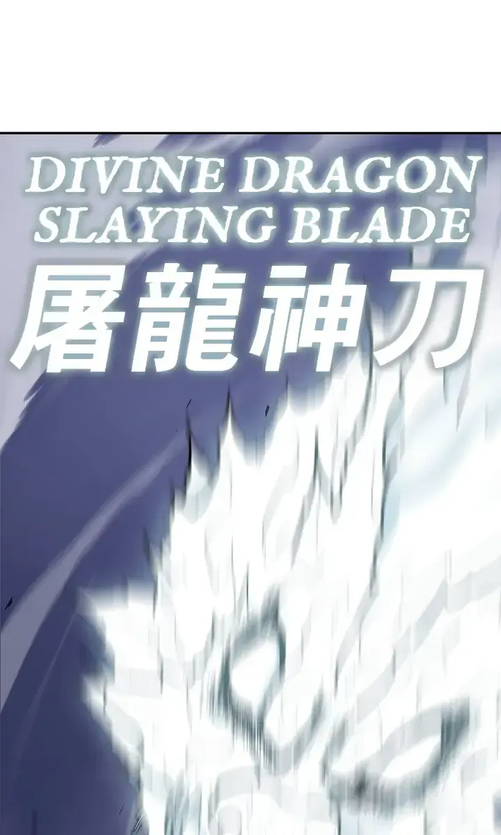 The Legend of the Northern Blade Chapter 143 Page 48