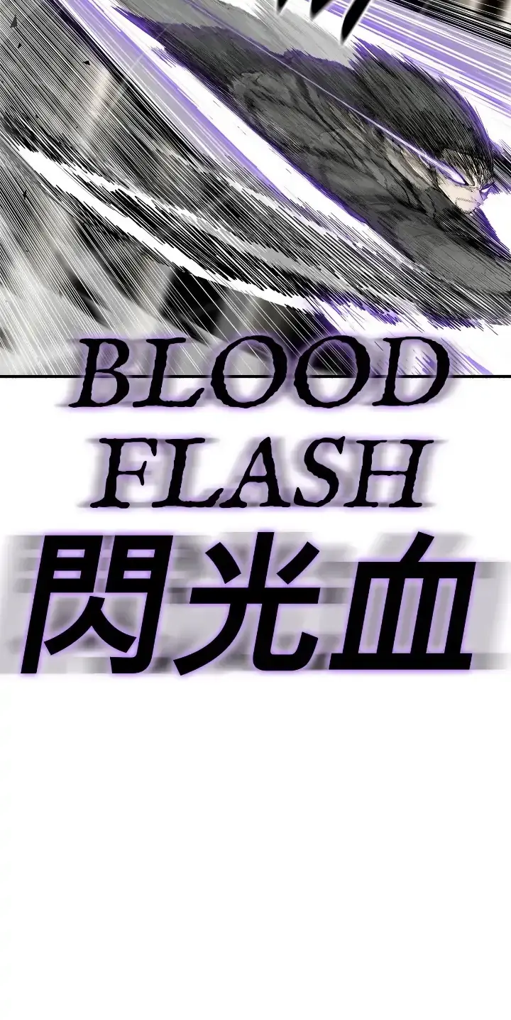 The Legend of the Northern Blade Chapter 149 Page 5