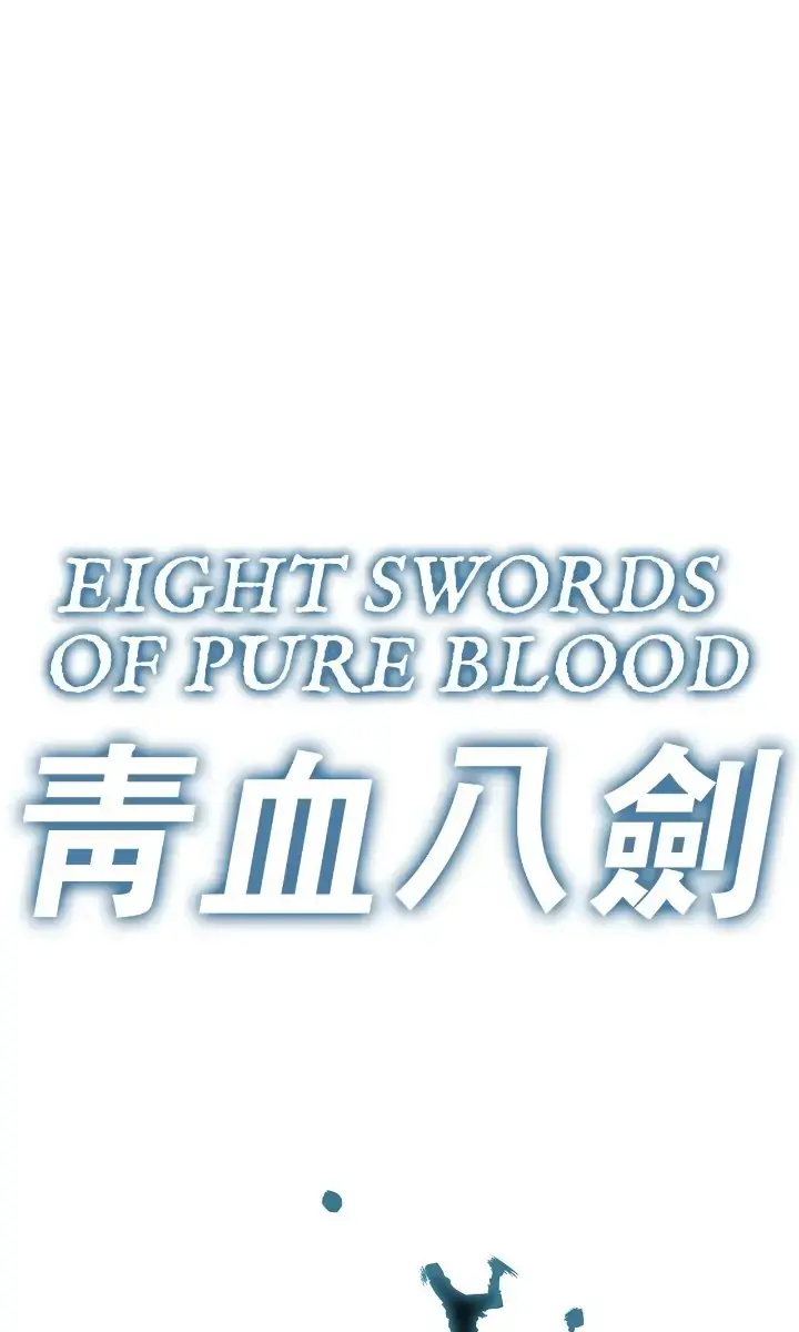 The Legend of the Northern Blade Chapter 150 Page 64