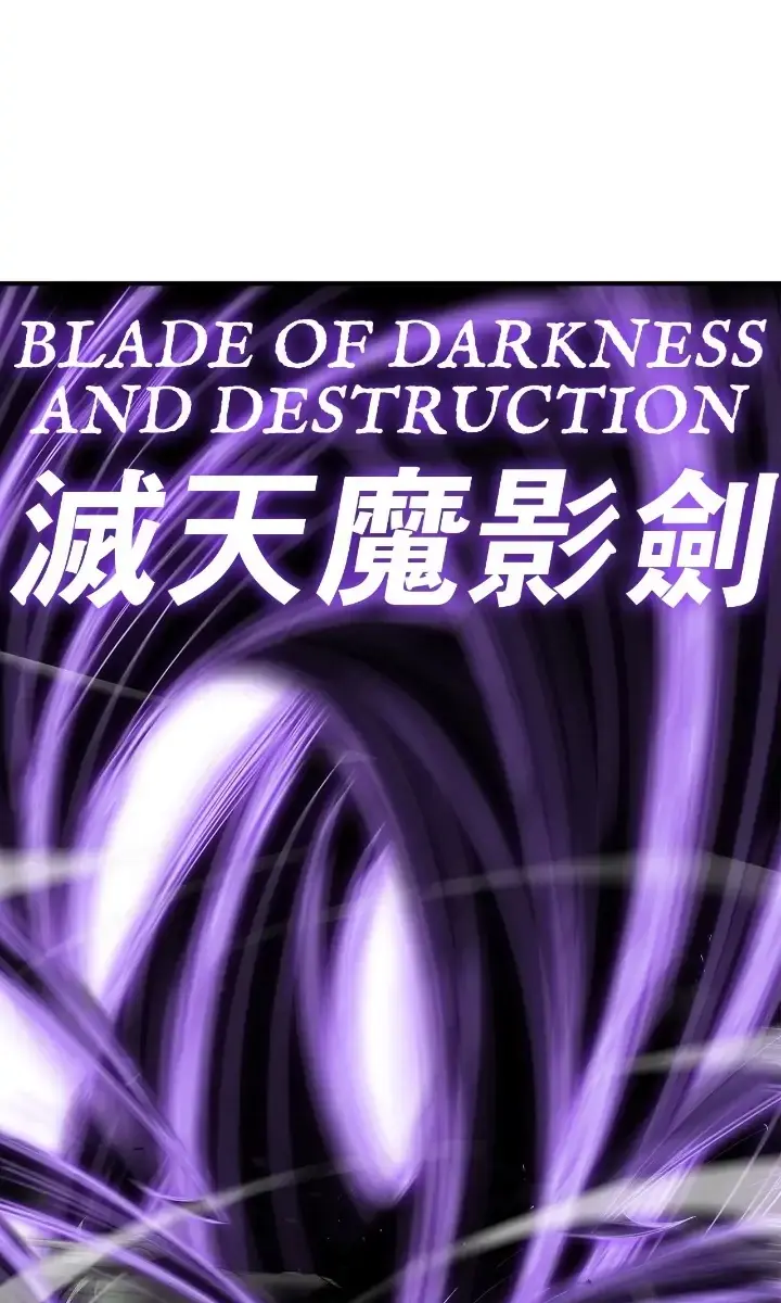 The Legend of the Northern Blade Chapter 151 Page 3