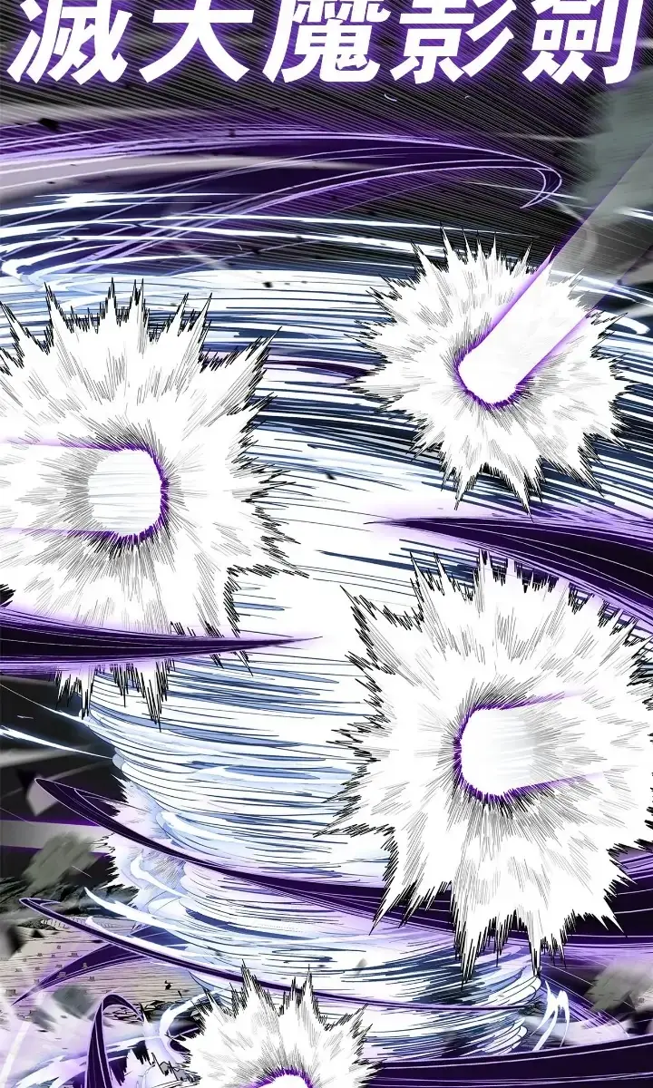 The Legend of the Northern Blade Chapter 151 Page 18