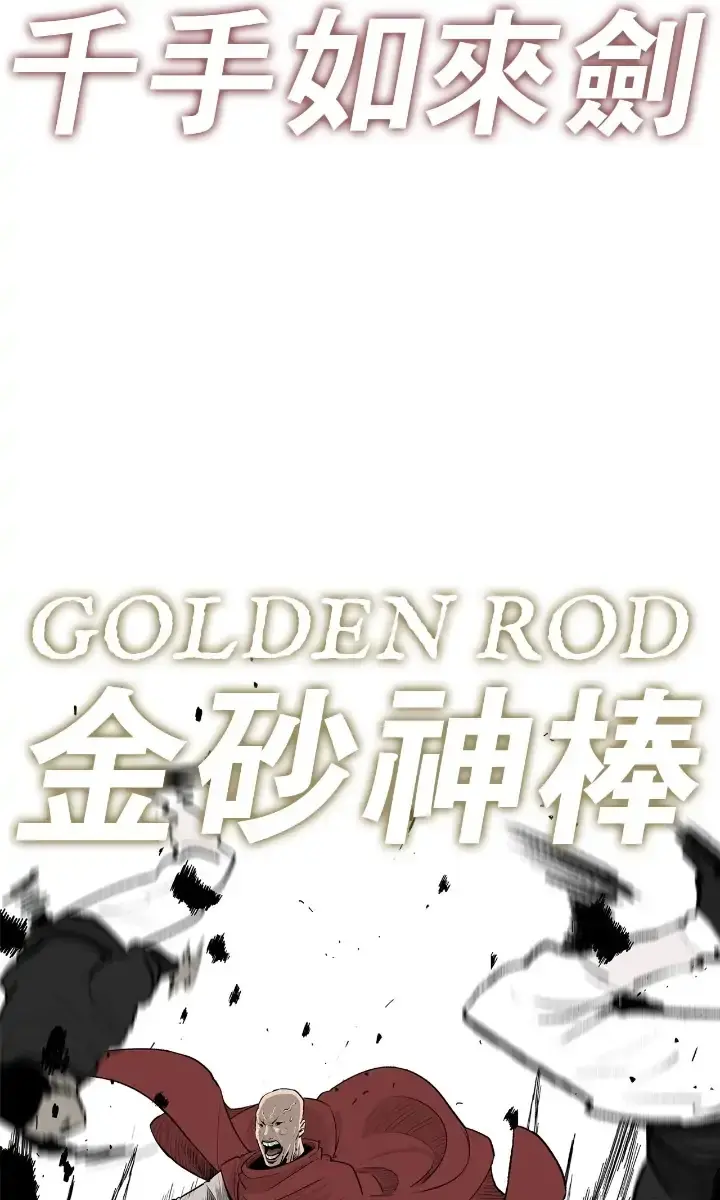 The Legend of the Northern Blade Chapter 156 Page 62