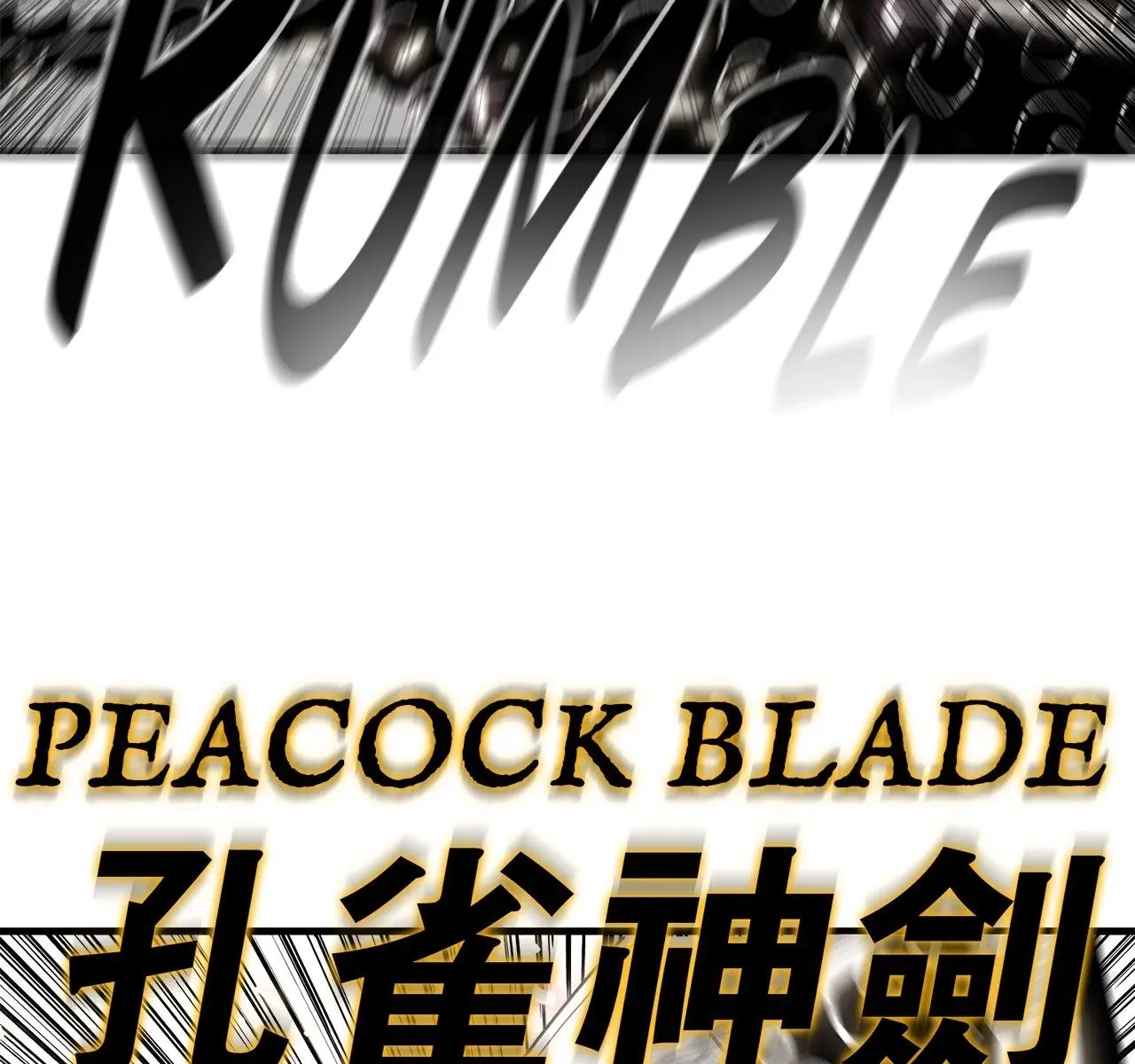 The Legend of the Northern Blade Chapter 160 Page 105