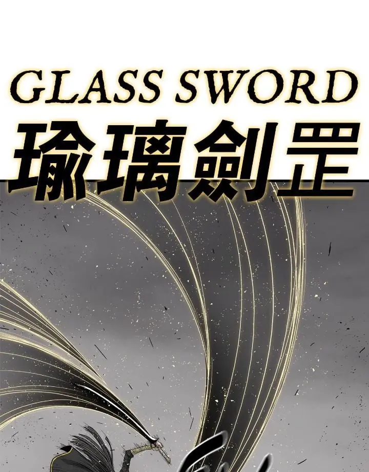 The Legend of the Northern Blade Chapter 161 Page 46