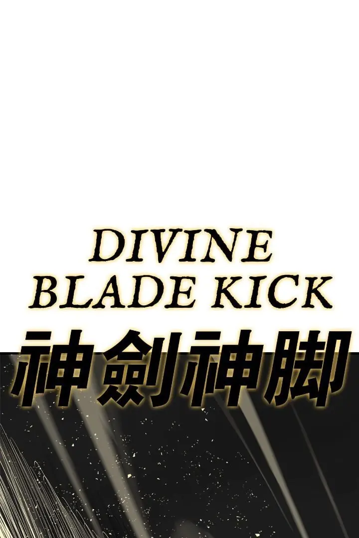 The Legend of the Northern Blade Chapter 161 Page 63