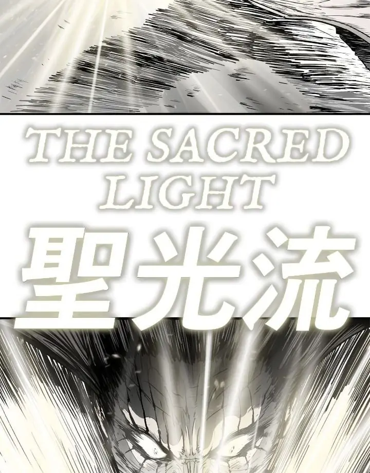 The Legend of the Northern Blade Chapter 162 Page 94