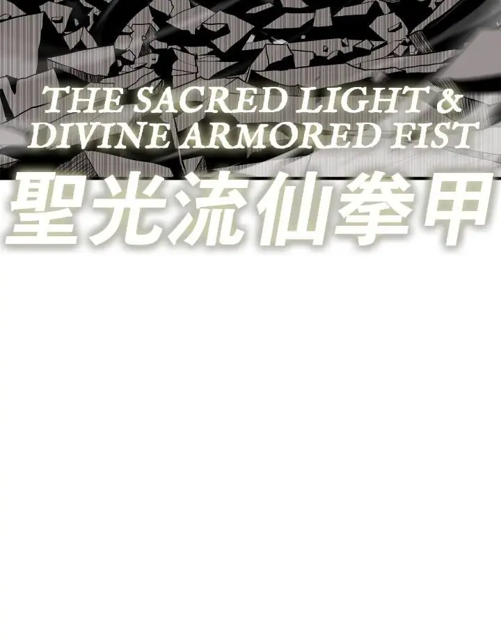 The Legend of the Northern Blade Chapter 163 Page 74