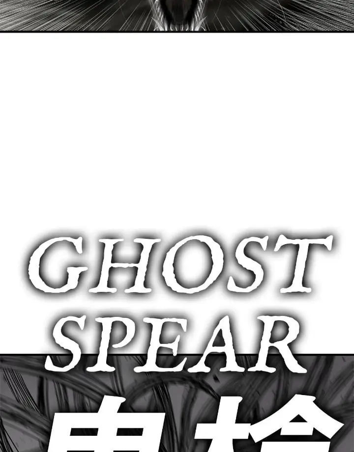 The Legend of the Northern Blade Chapter 163 Page 79