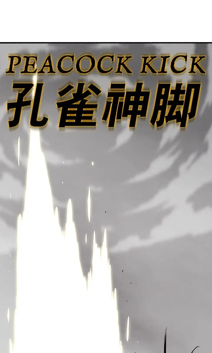 The Legend of the Northern Blade Chapter 164 Page 52