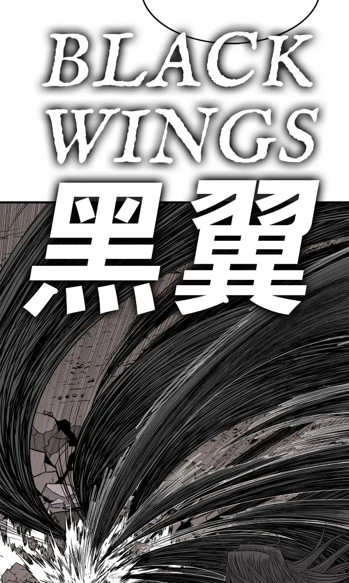 The Legend of the Northern Blade Chapter 164 Page 76