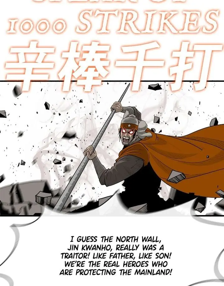 The Legend of the Northern Blade Chapter 168 Page 4