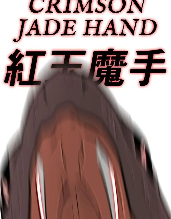 The Legend of the Northern Blade Chapter 168 Page 41