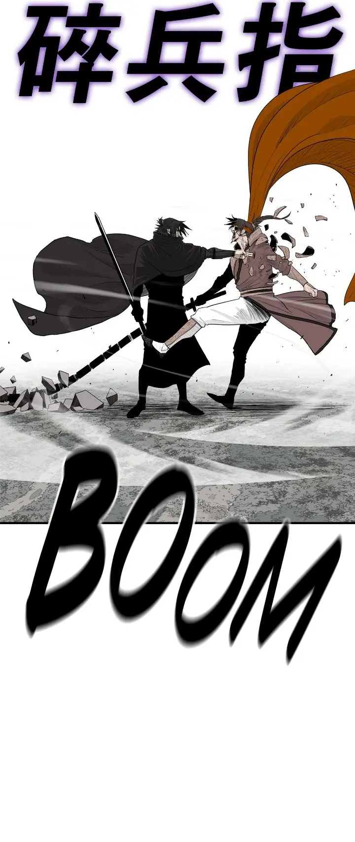 The Legend of the Northern Blade Chapter 168 Page 53