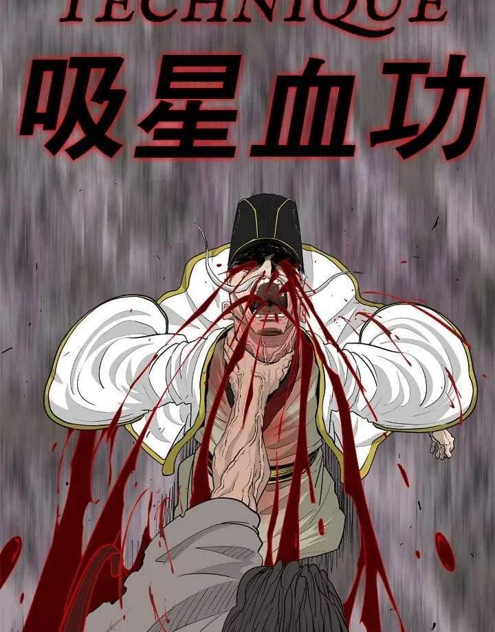 The Legend of the Northern Blade Chapter 169 Page 75