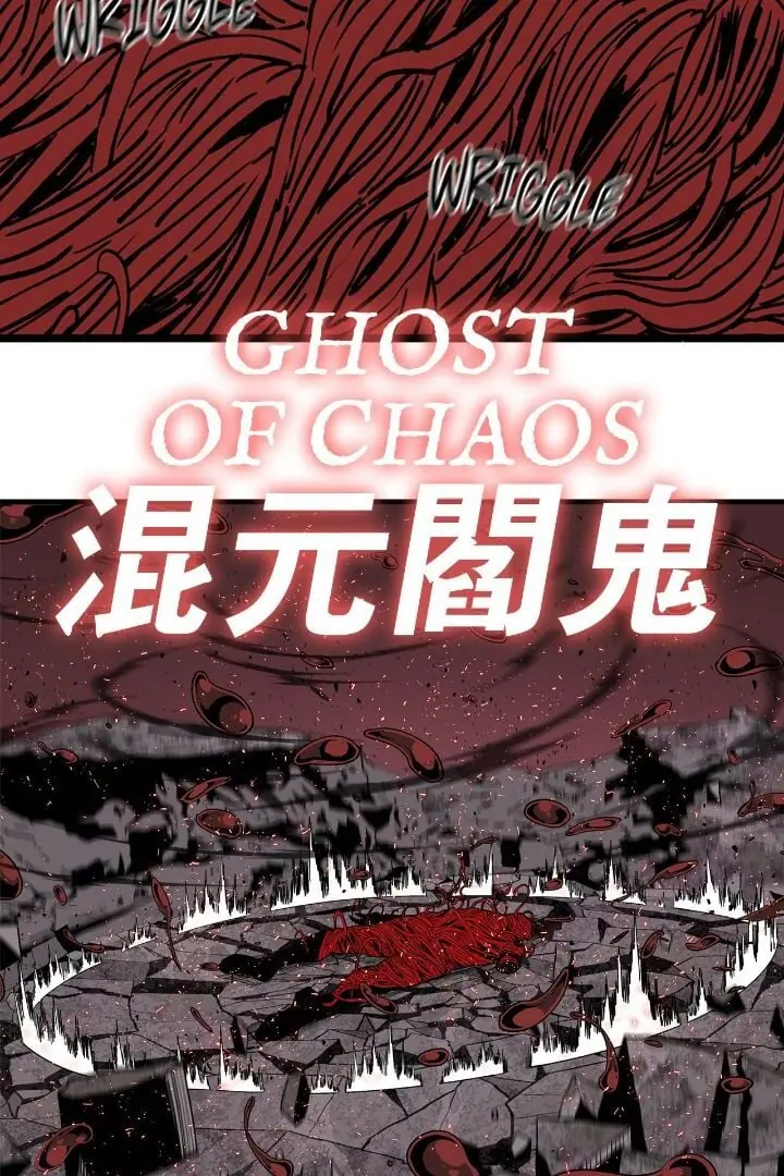 The Legend of the Northern Blade Chapter 171 Page 39