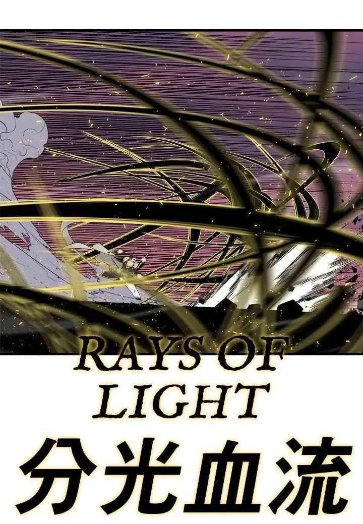 The Legend of the Northern Blade Chapter 175 Page 36