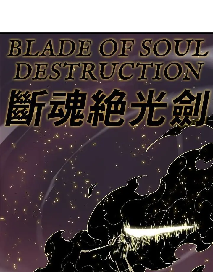 The Legend of the Northern Blade Chapter 175 Page 39