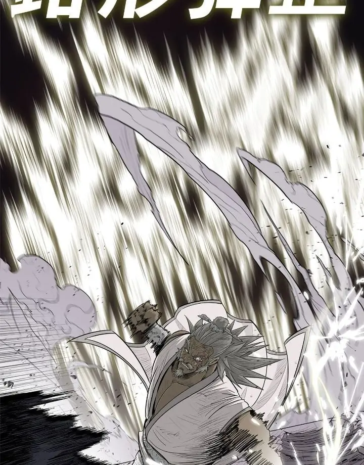 The Legend of the Northern Blade Chapter 176 Page 45