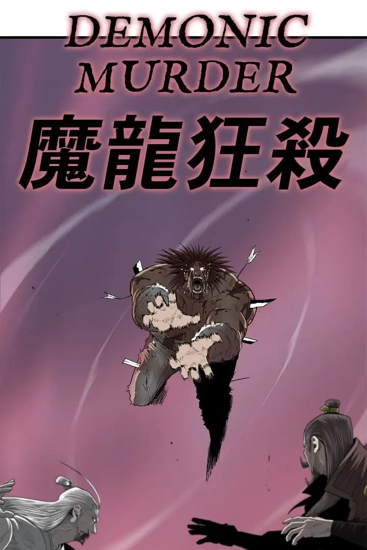 The Legend of the Northern Blade Chapter 176 Page 76