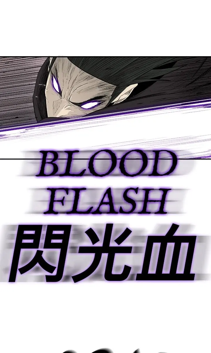 The Legend of the Northern Blade Chapter 181 Page 62