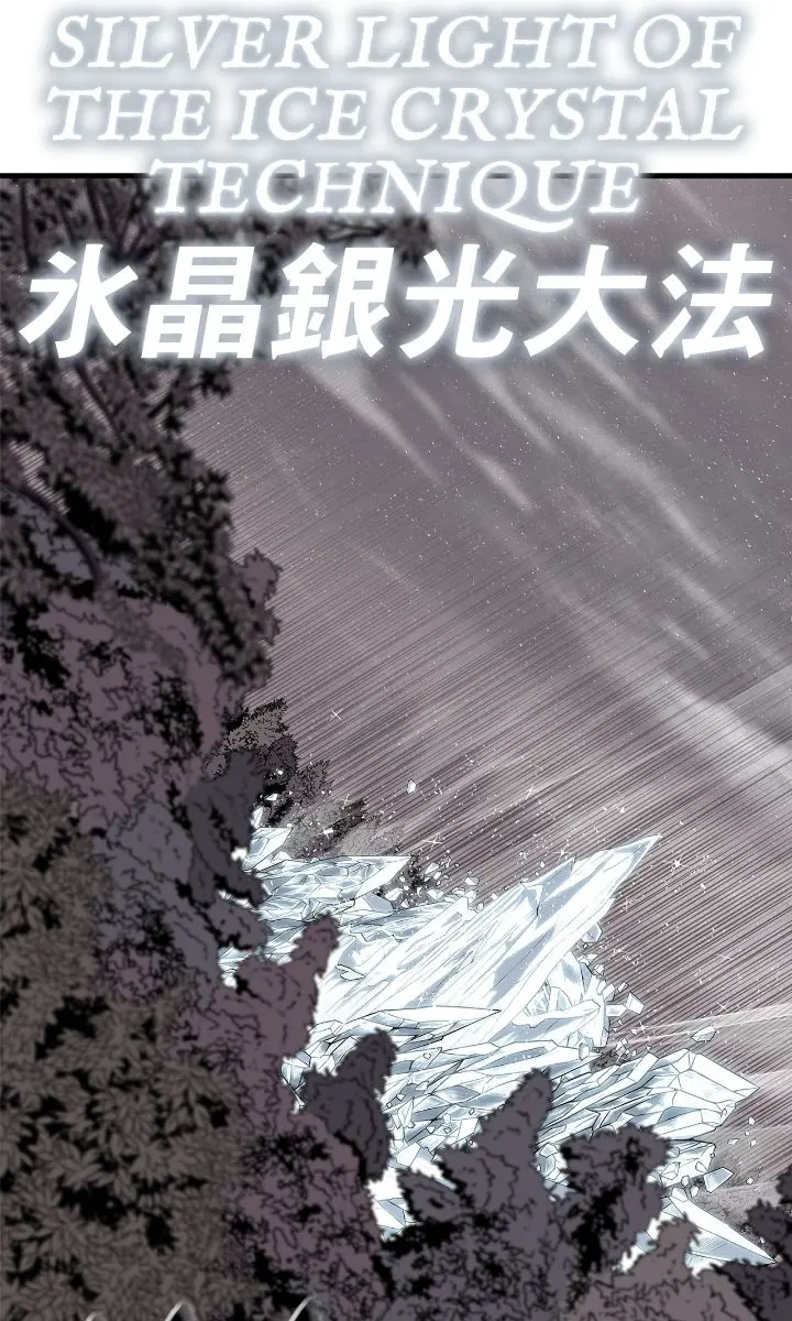 The Legend of the Northern Blade Chapter 183 Page 40