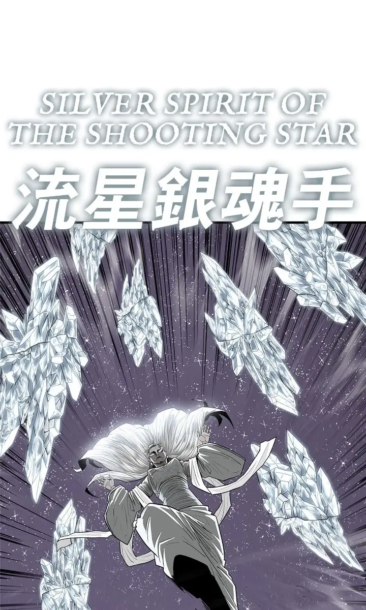 The Legend of the Northern Blade Chapter 185 Page 61