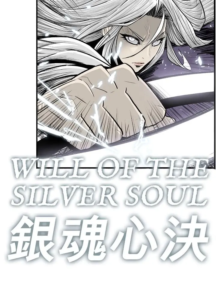 The Legend of the Northern Blade Chapter 186 Page 56