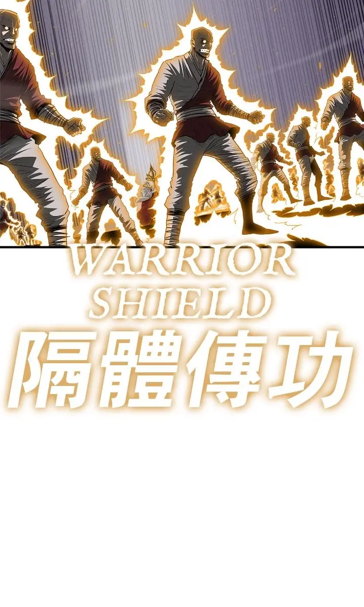 The Legend of the Northern Blade Chapter 187 Page 19