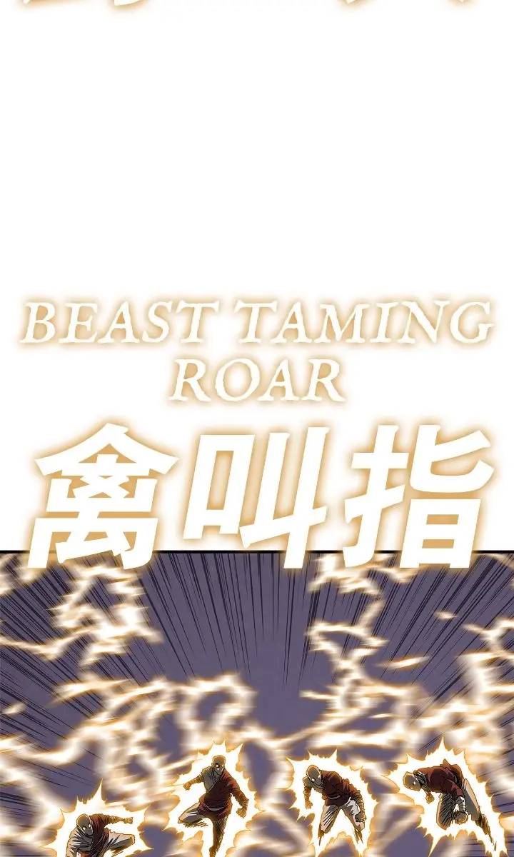 The Legend of the Northern Blade Chapter 187 Page 34