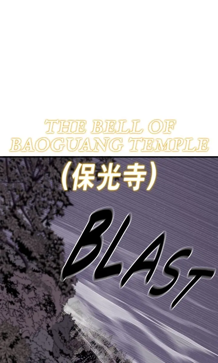 The Legend of the Northern Blade Chapter 187 Page 43