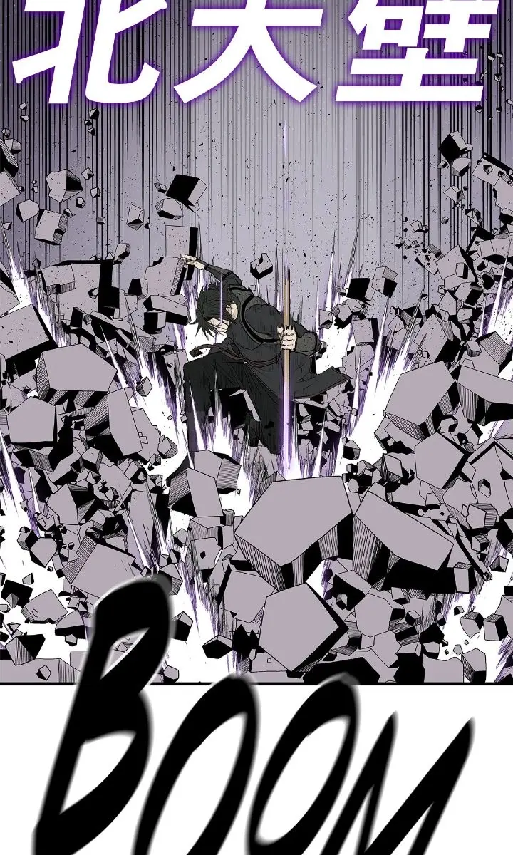 The Legend of the Northern Blade Chapter 187 Page 52